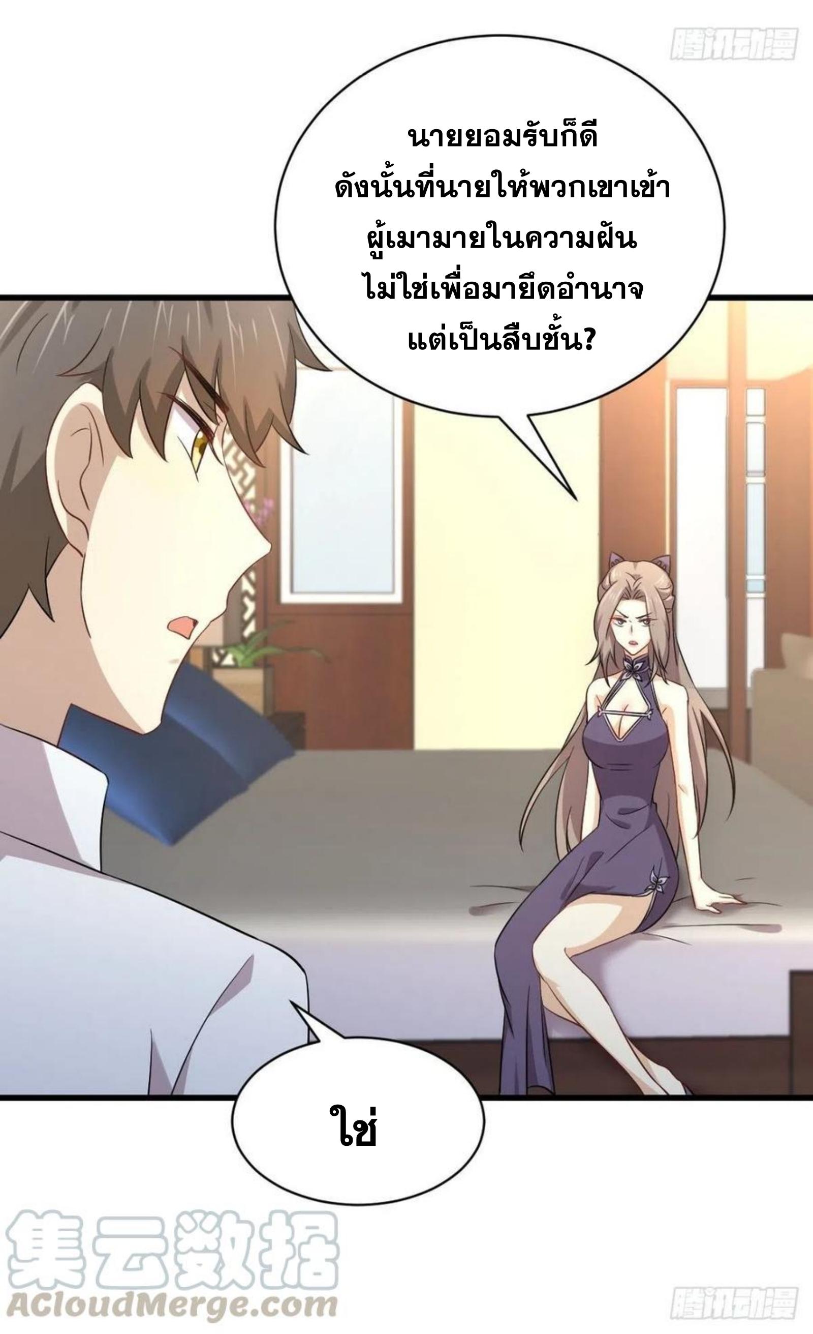 เธญเนเธฒเธเธกเธฑเธเธเธฐ