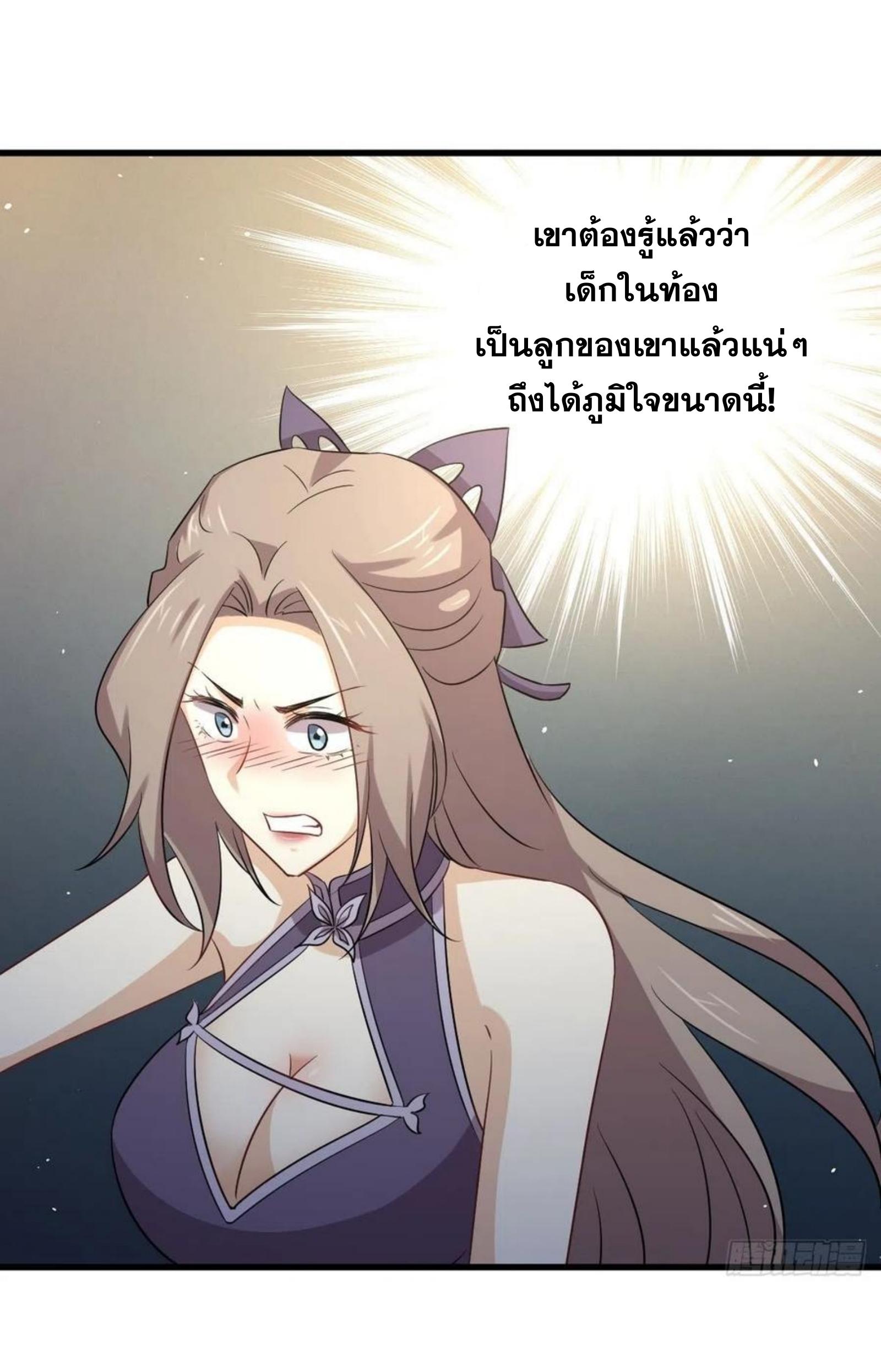 เธญเนเธฒเธเธกเธฑเธเธเธฐ