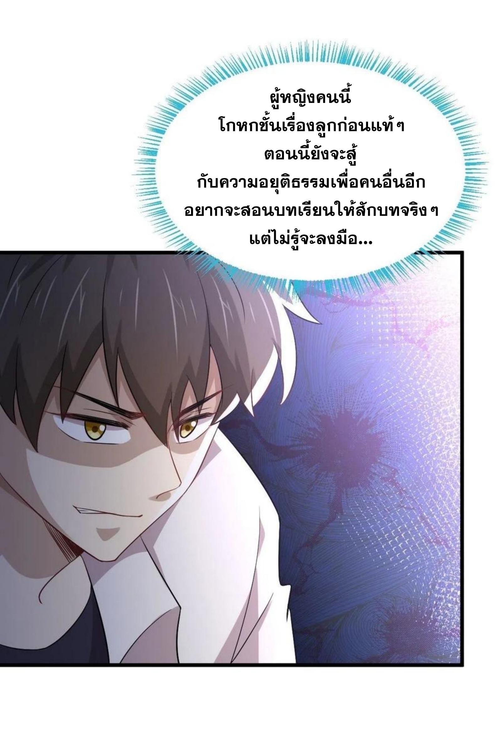 เธญเนเธฒเธเธกเธฑเธเธเธฐ