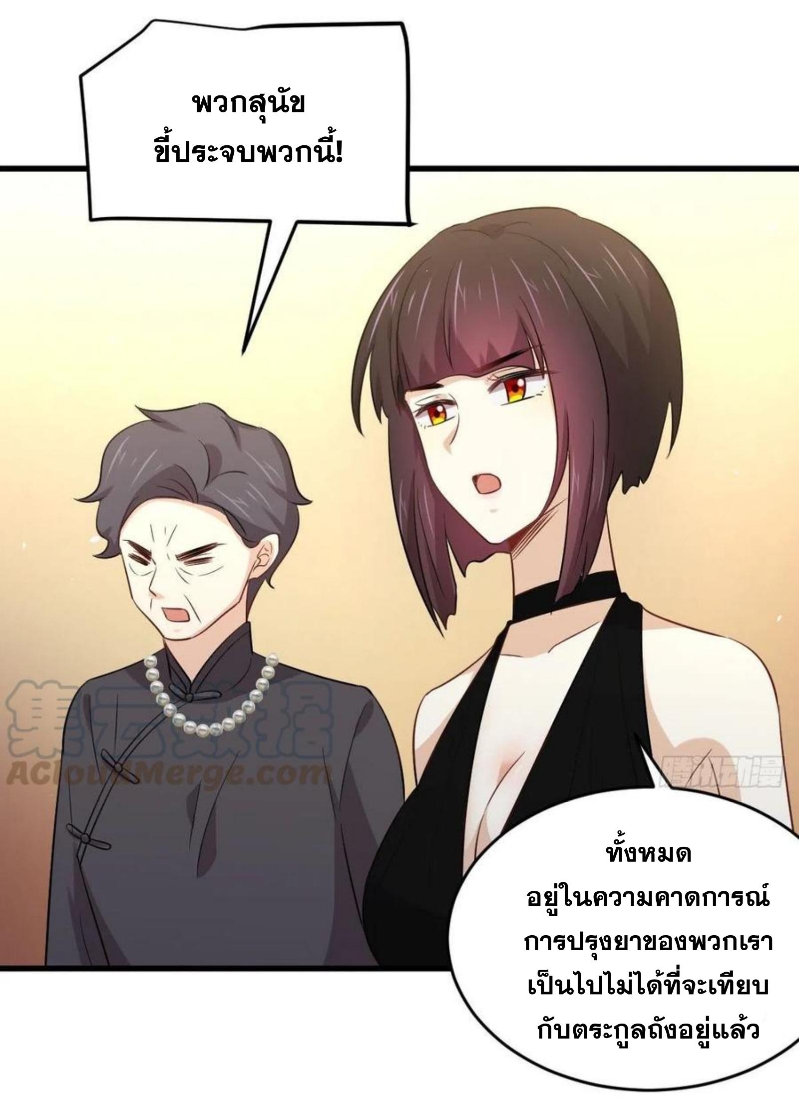 เธญเนเธฒเธเธกเธฑเธเธเธฐ