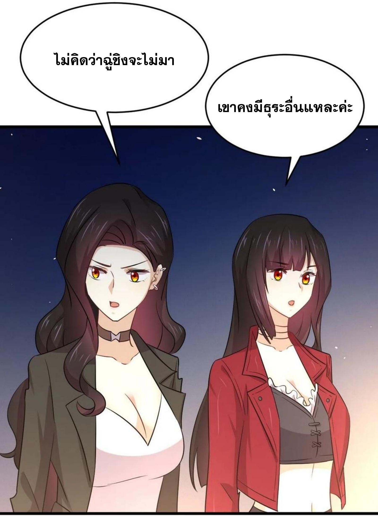 เธญเนเธฒเธเธกเธฑเธเธเธฐ