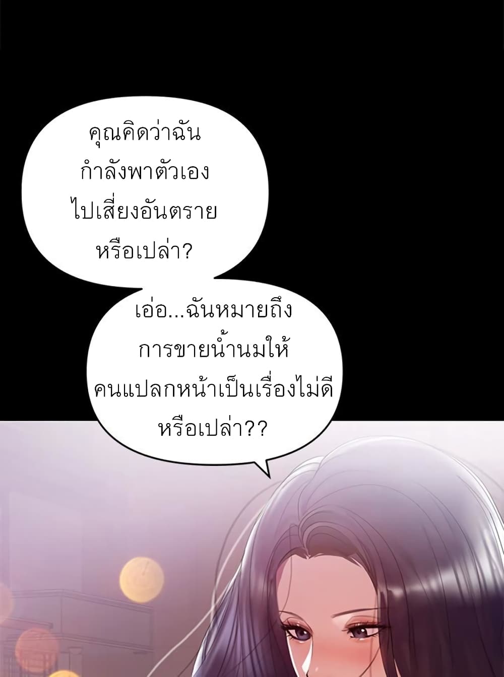 A Baby's Nest 7 (41)