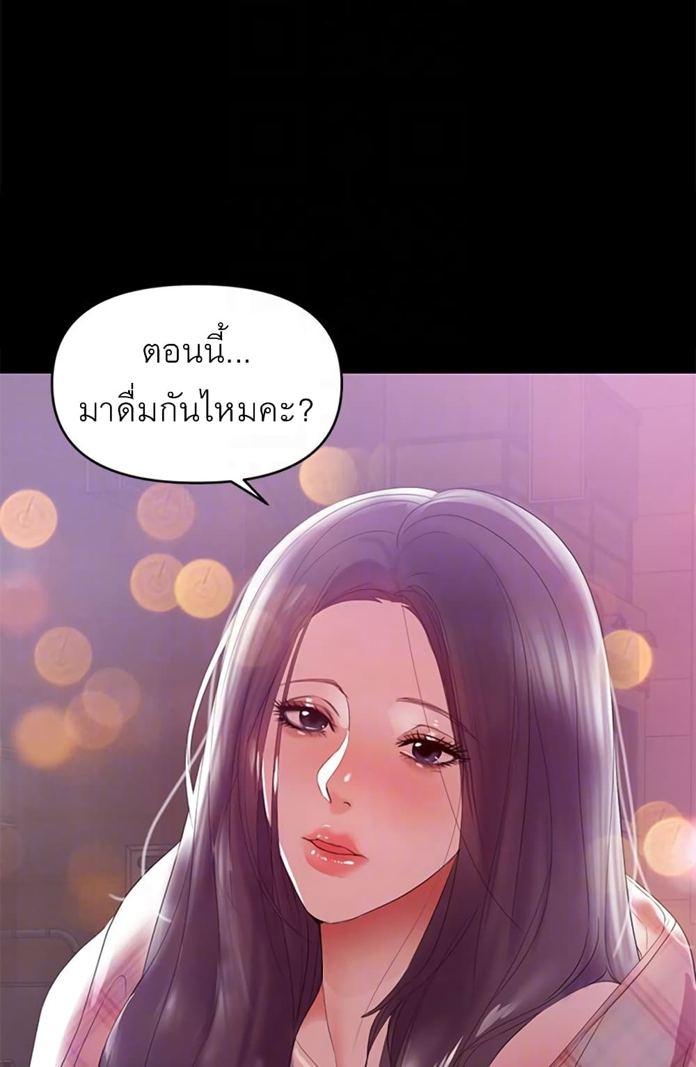 A Baby's Nest 7 (48)