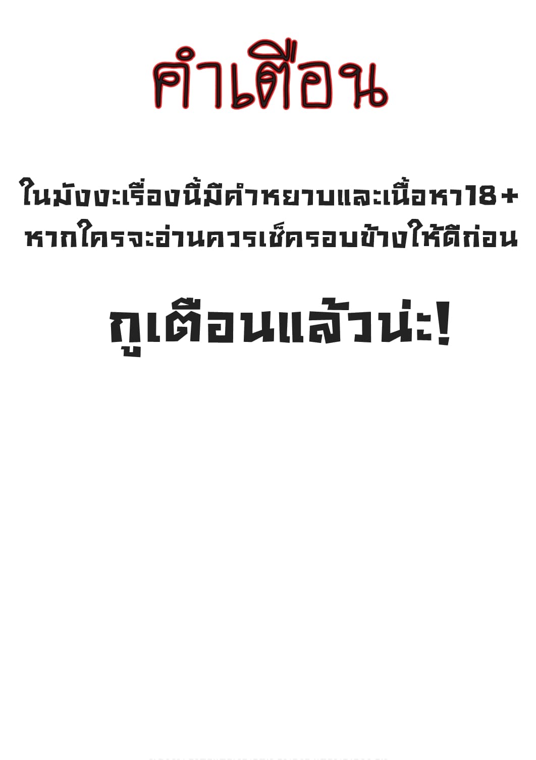 Destiny Lovers 1 (2)