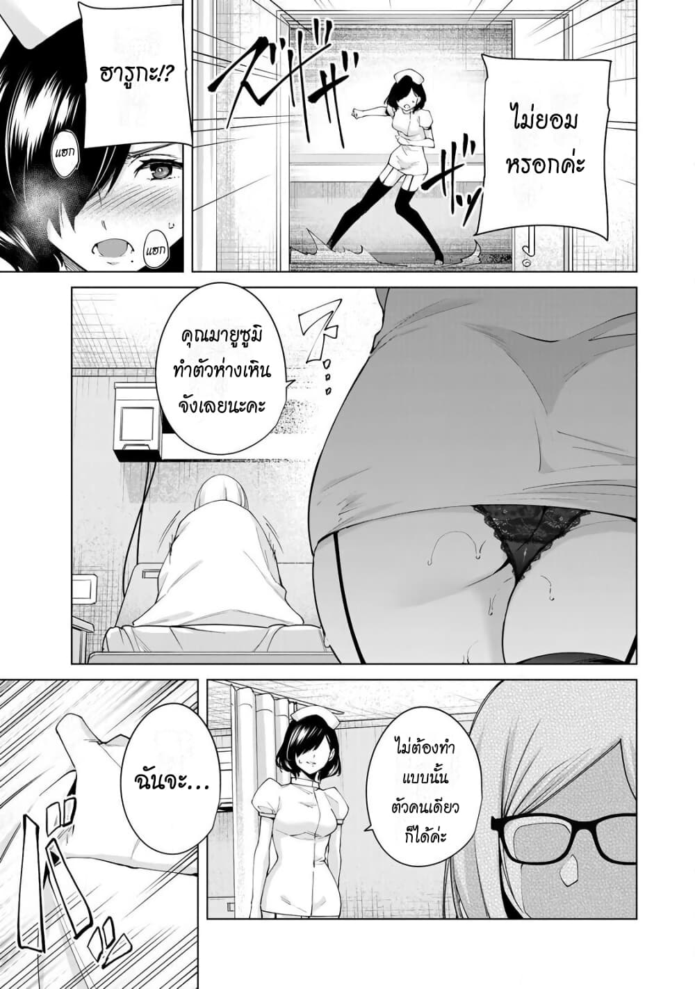 Destiny Lovers 12 (6)