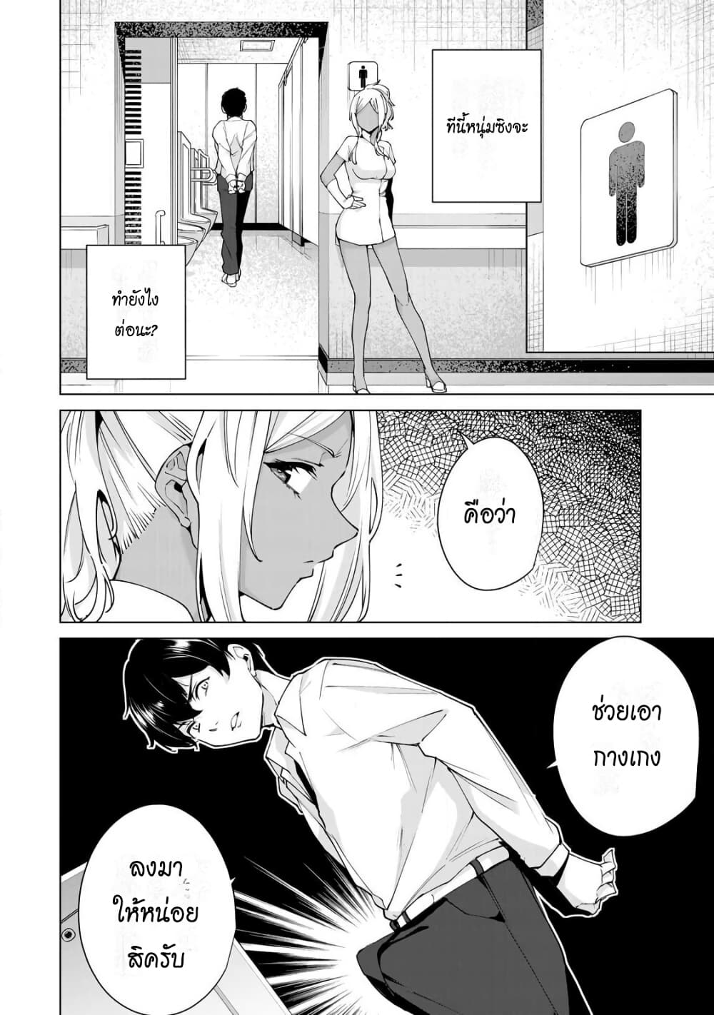 Destiny Lovers 13 (4)