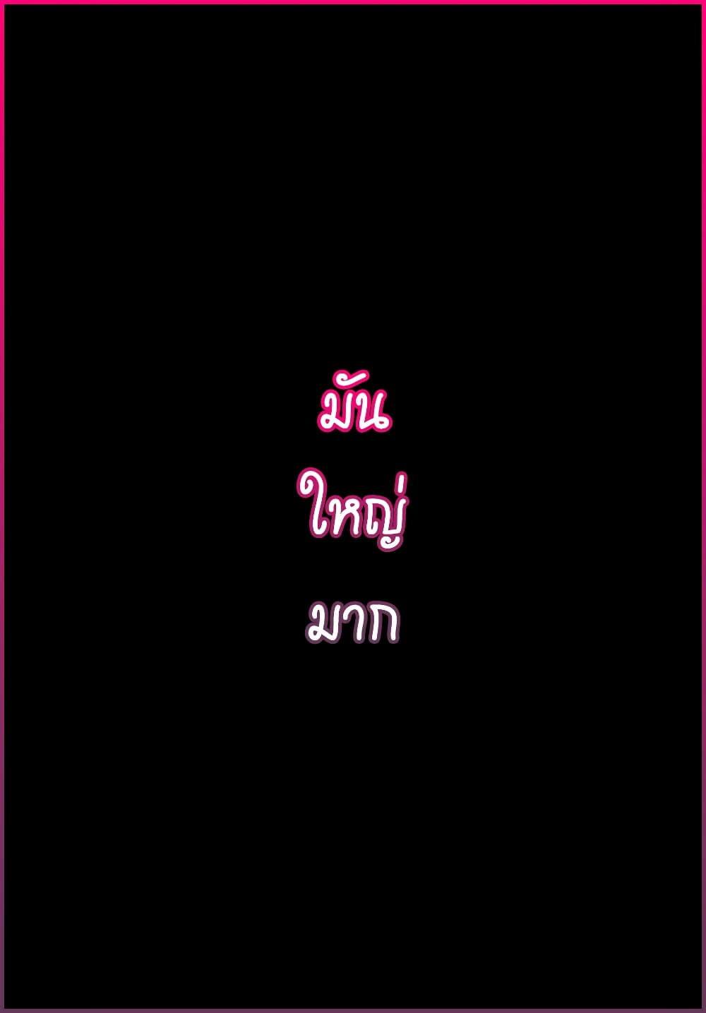 Destiny Lovers 14 (1)