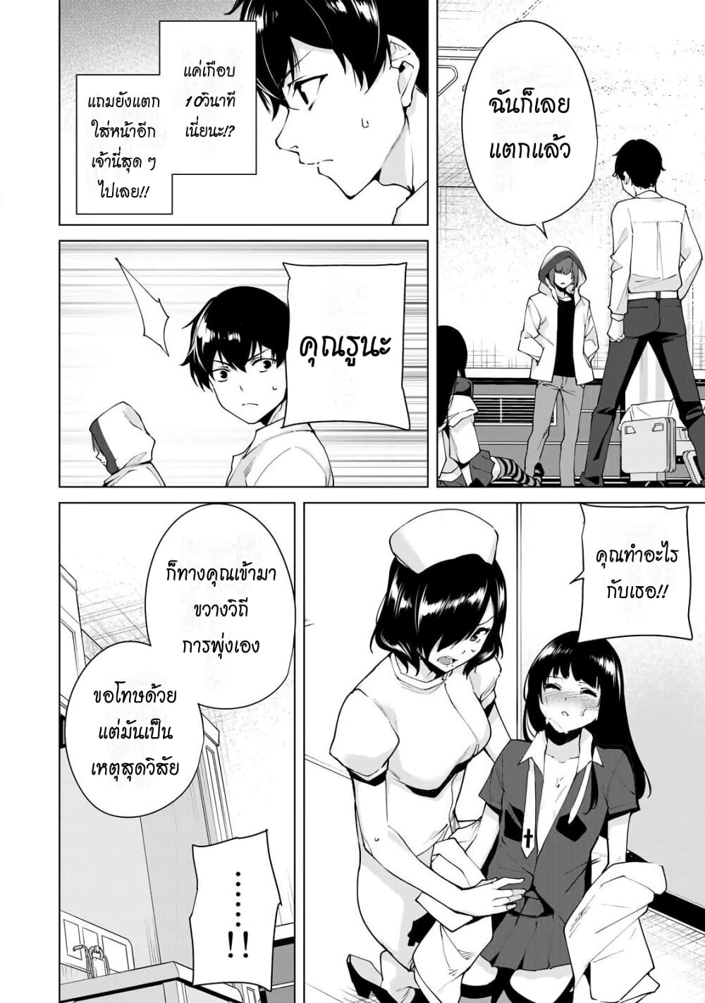 Destiny Lovers 14 (7)