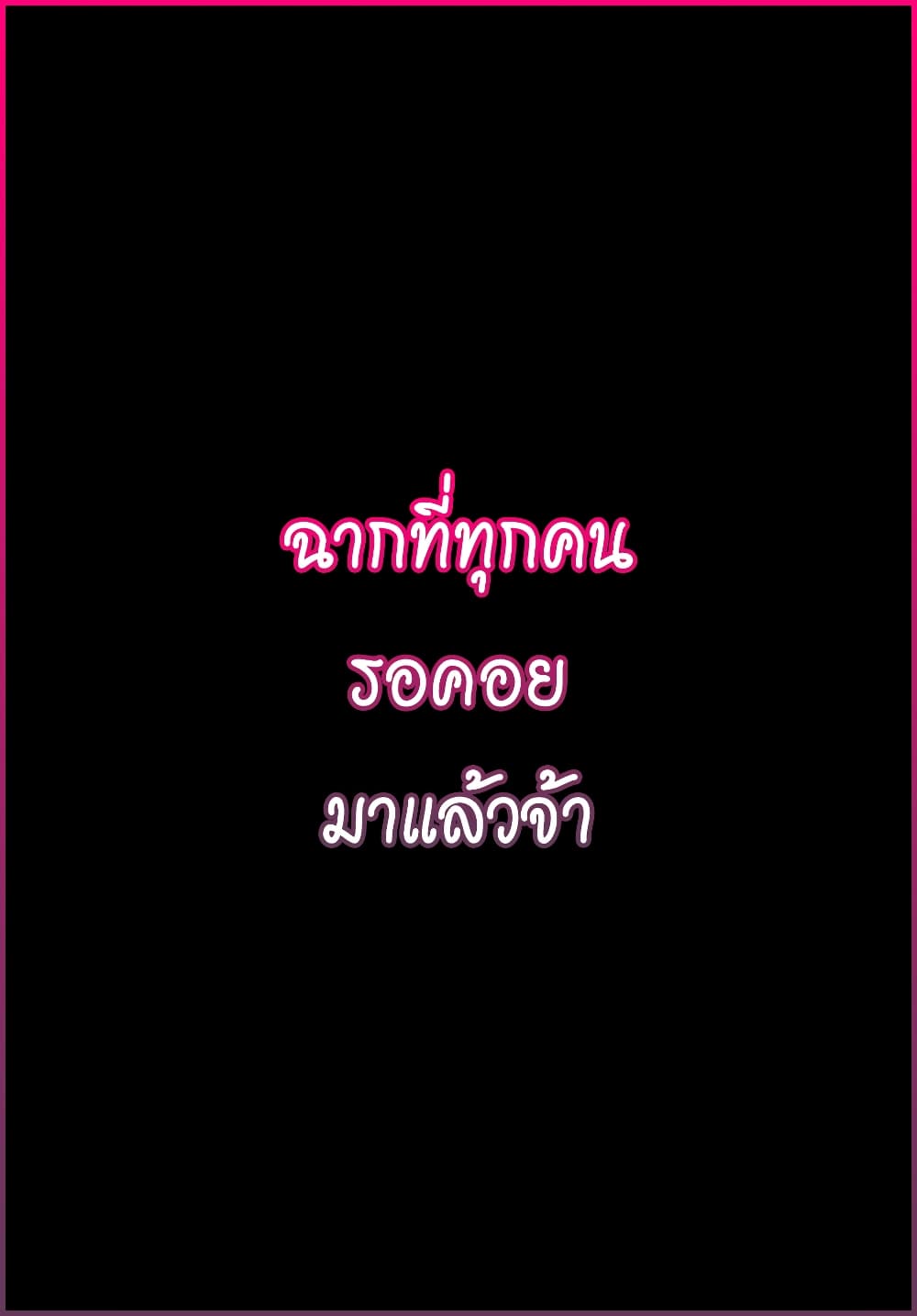 Destiny Lovers 9 (1)