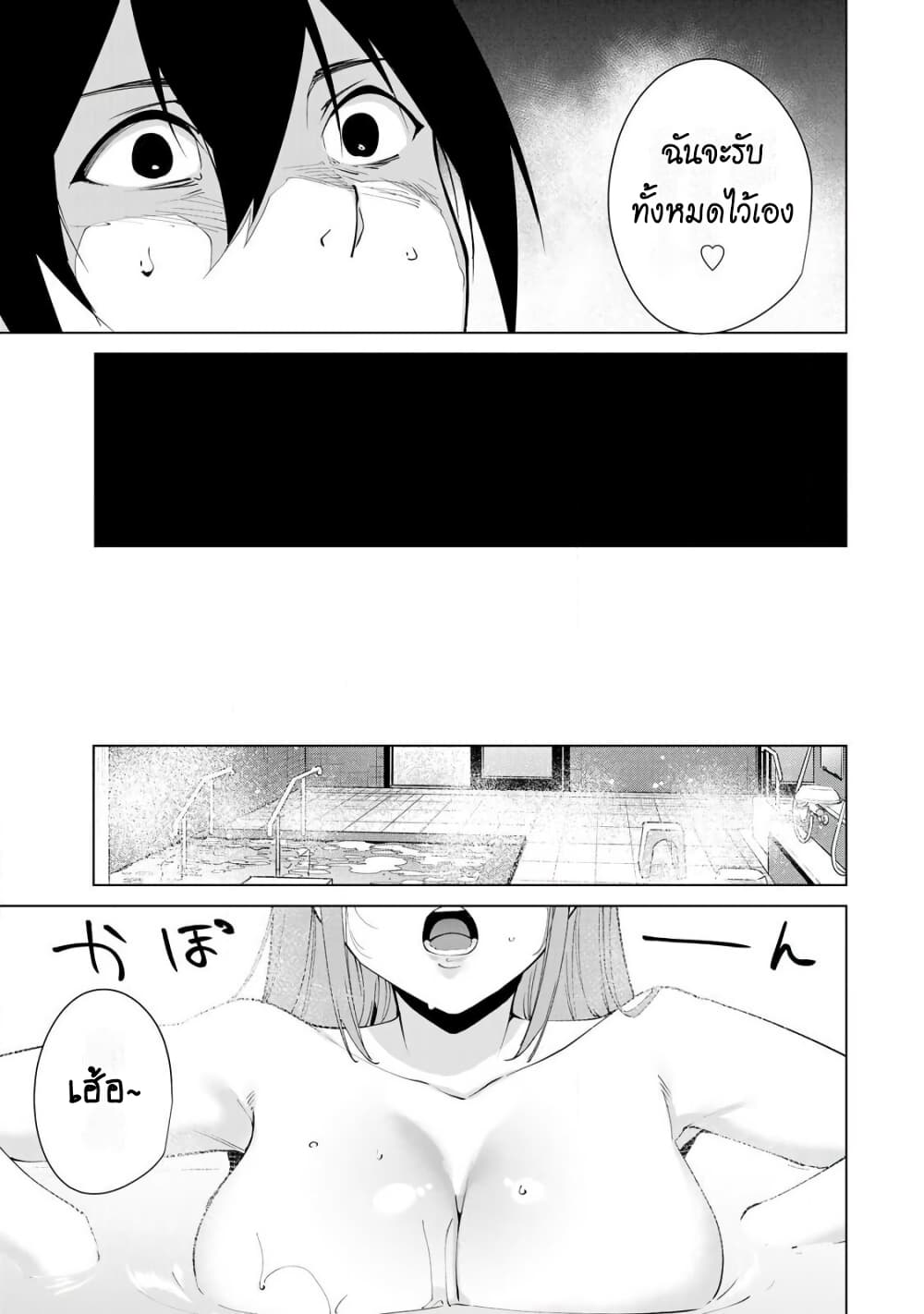 Destiny Lovers 9 (8)