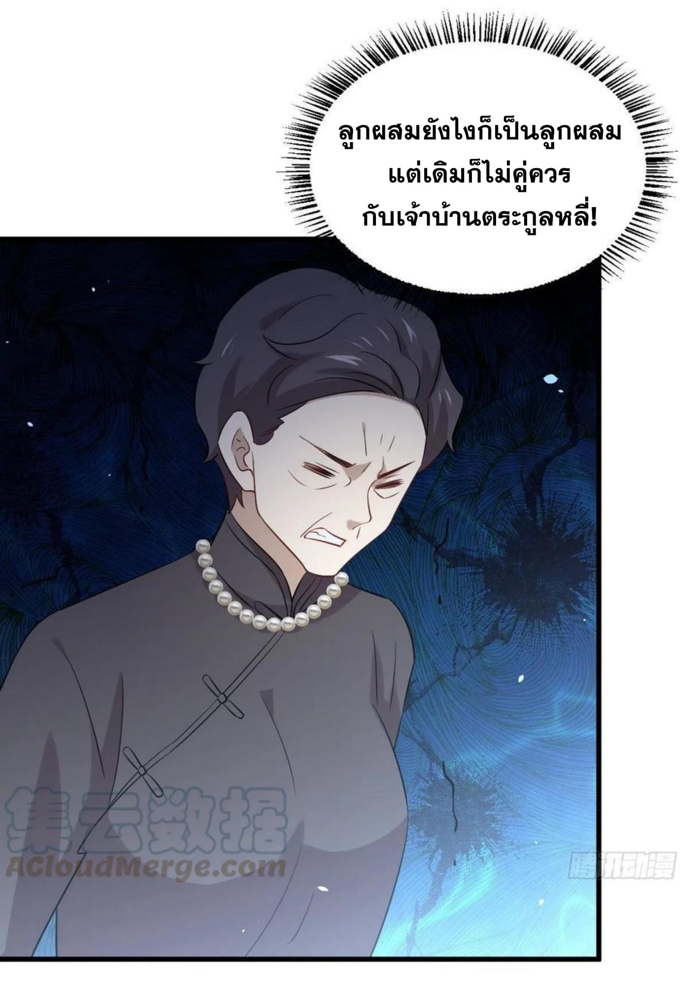 Immortal Swordsman in the Reverse World176 (13)