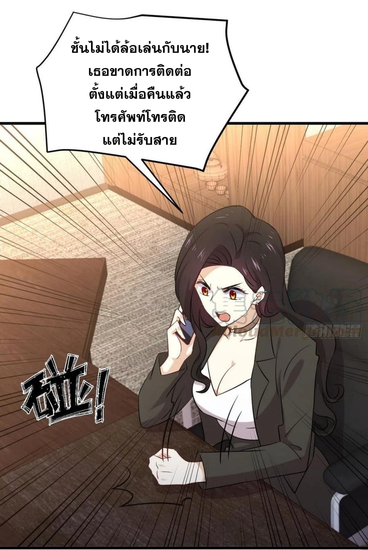 Immortal Swordsman in the Reverse World176 (25)