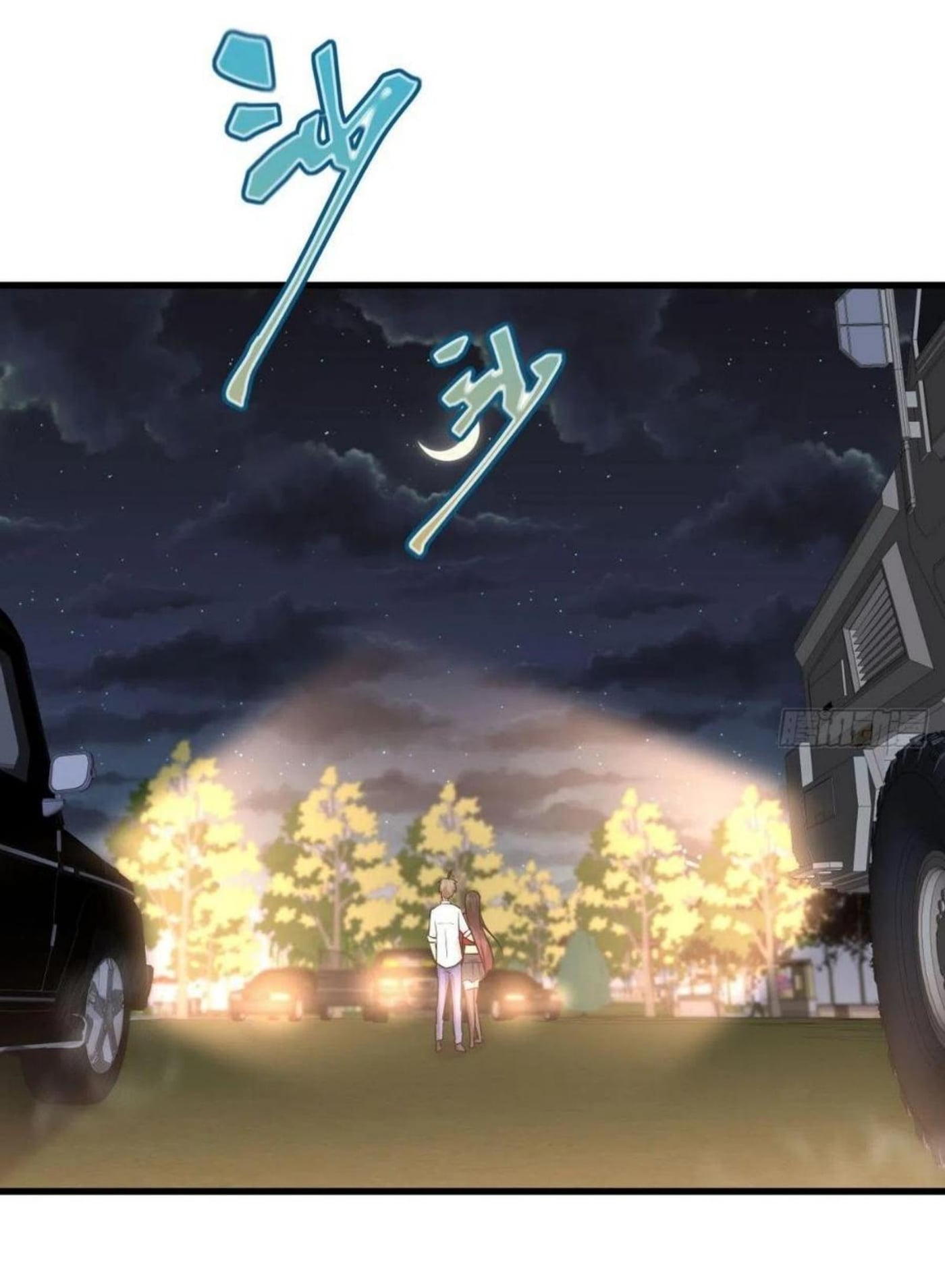 Immortal Swordsman in the Reverse World178 (23)