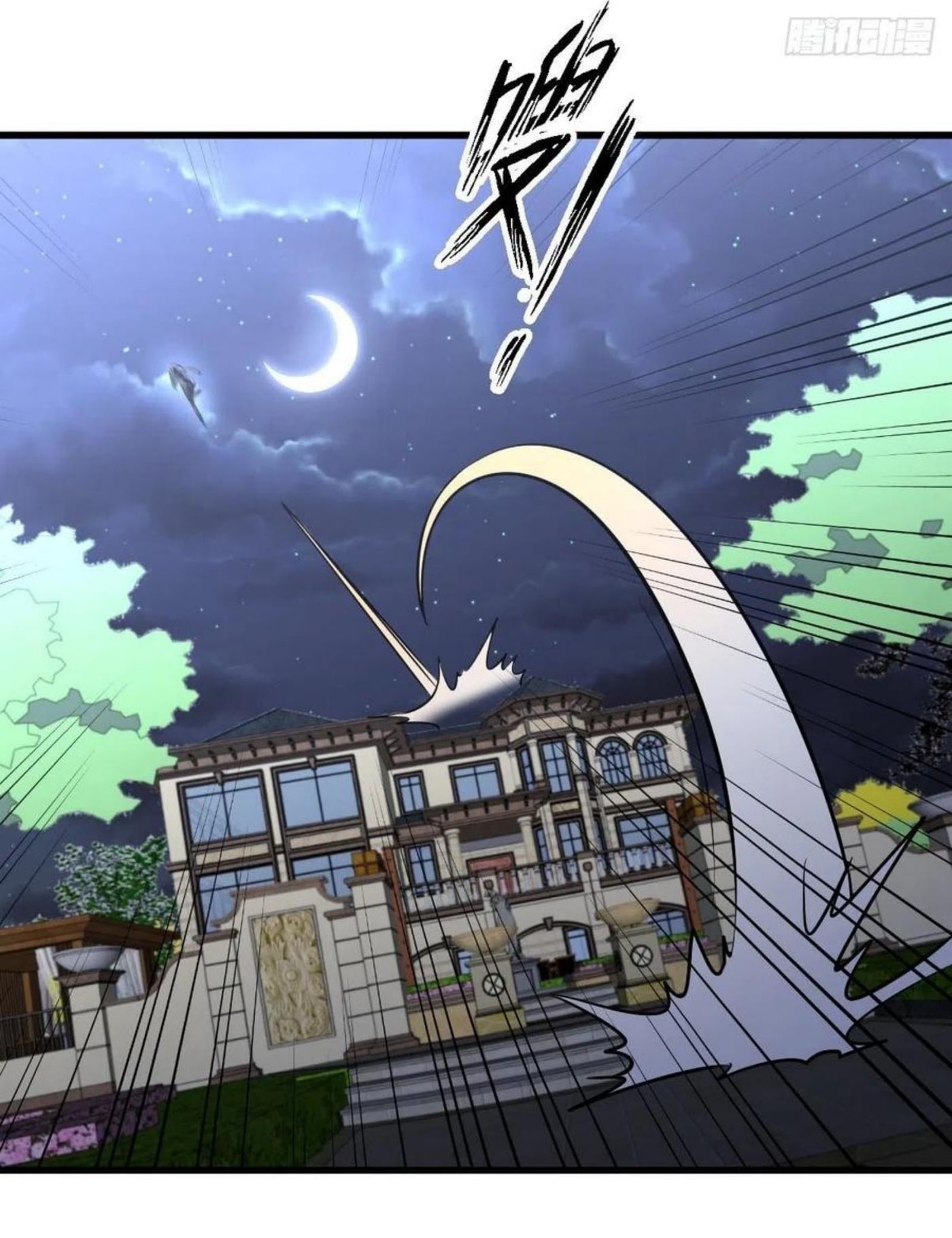 Immortal Swordsman in the Reverse World180 (33)