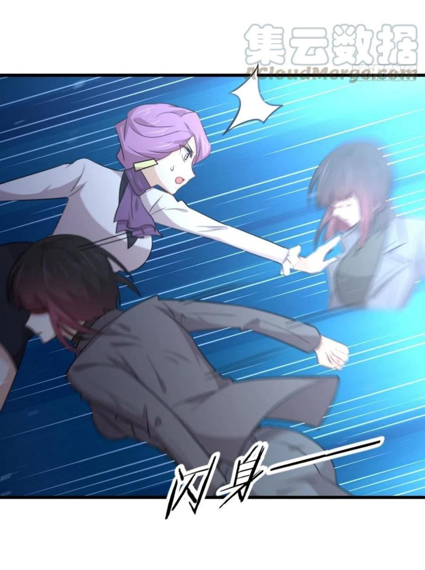 Immortal Swordsman in the Reverse World180 (4)