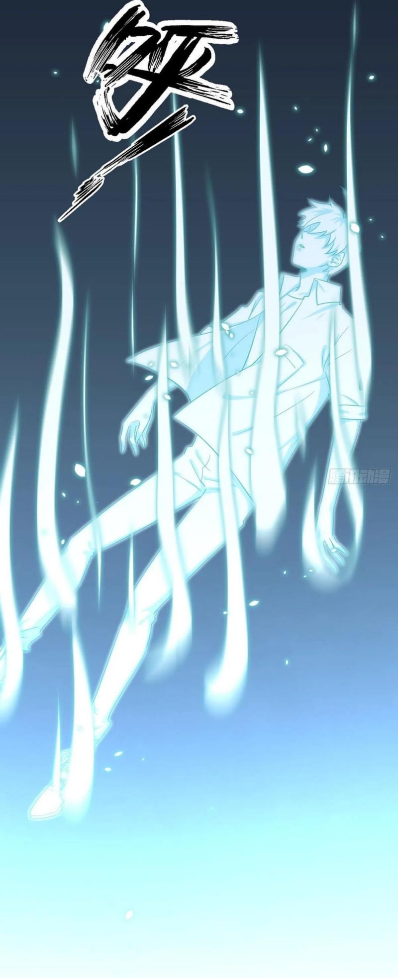 Immortal Swordsman in the Reverse World181 (3)