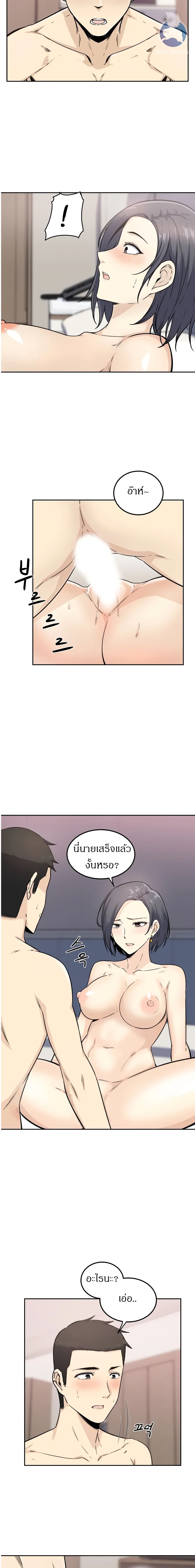 Visiting 1 (15)