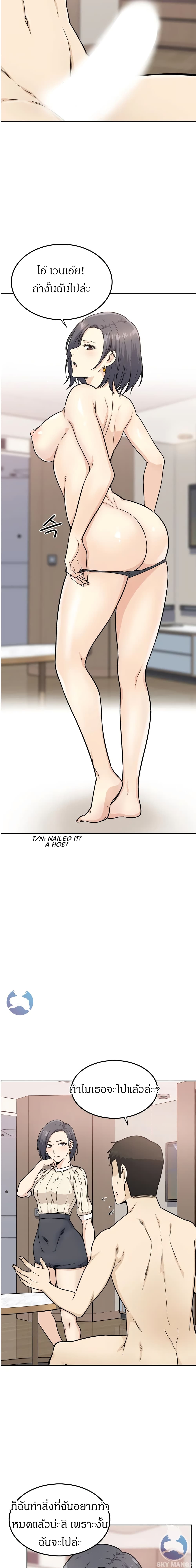 Visiting 1 (16)