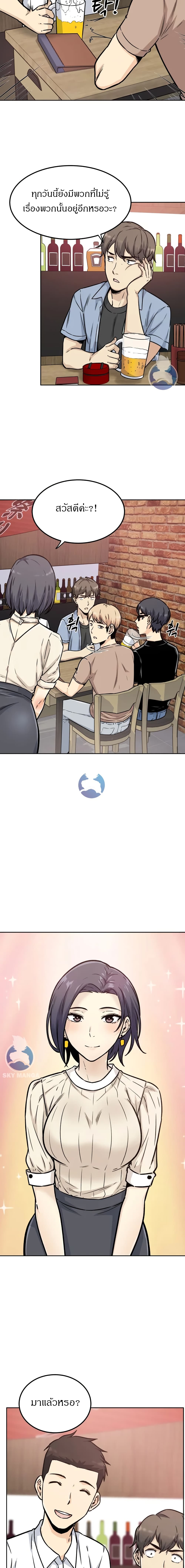 Visiting 1 (4)