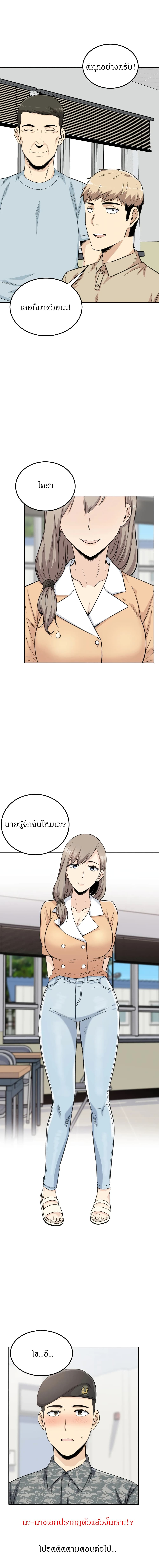 Visiting 2 (17)