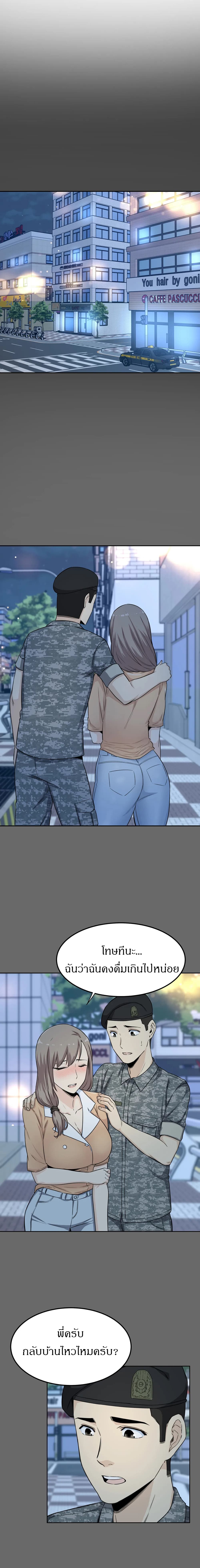 Visiting 3 (12)