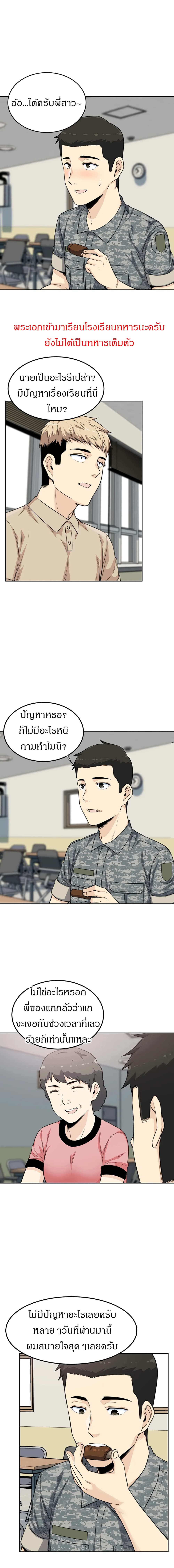 Visiting 3 (5)