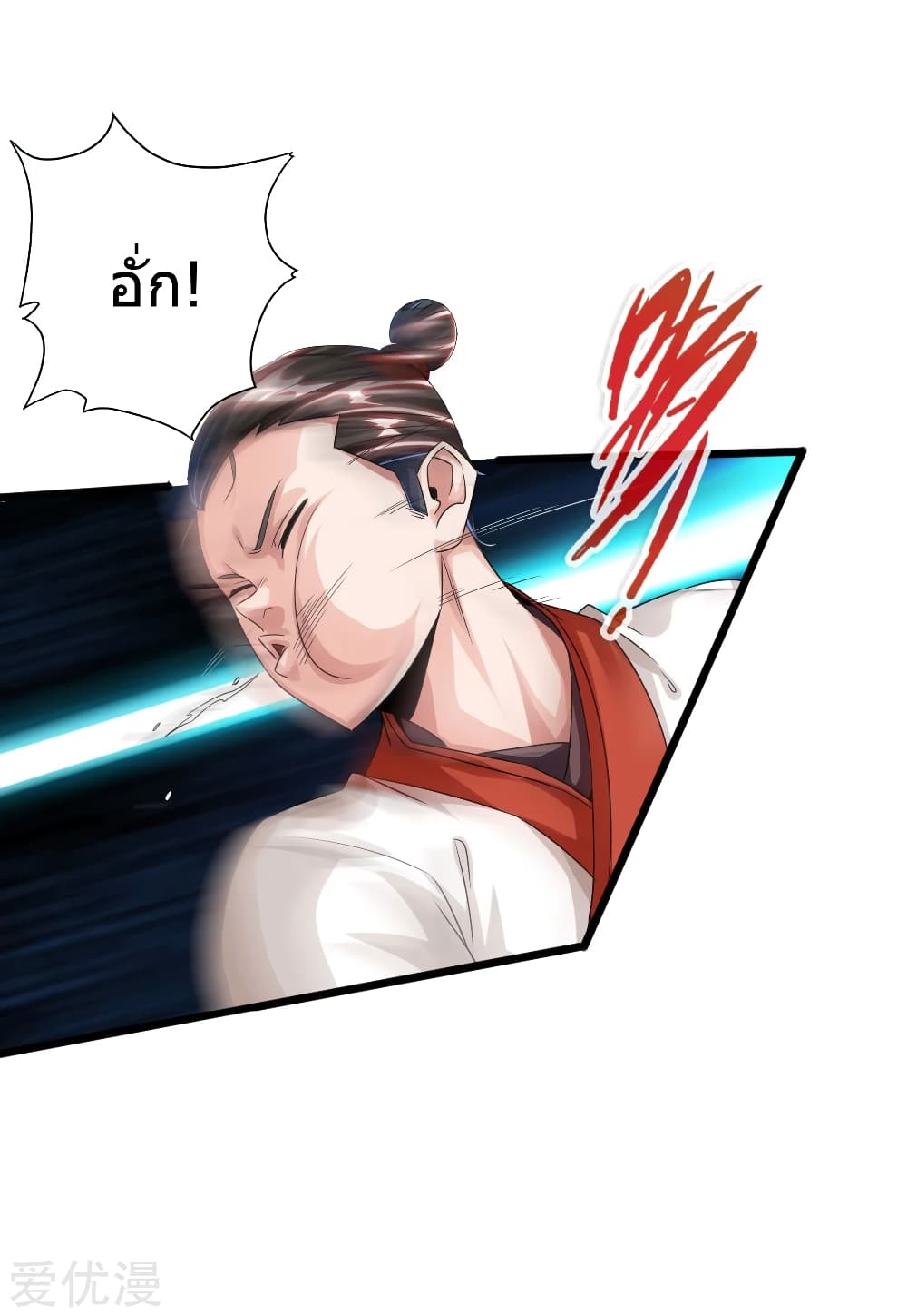 Banished Disciple's Counterattack 40 (2)