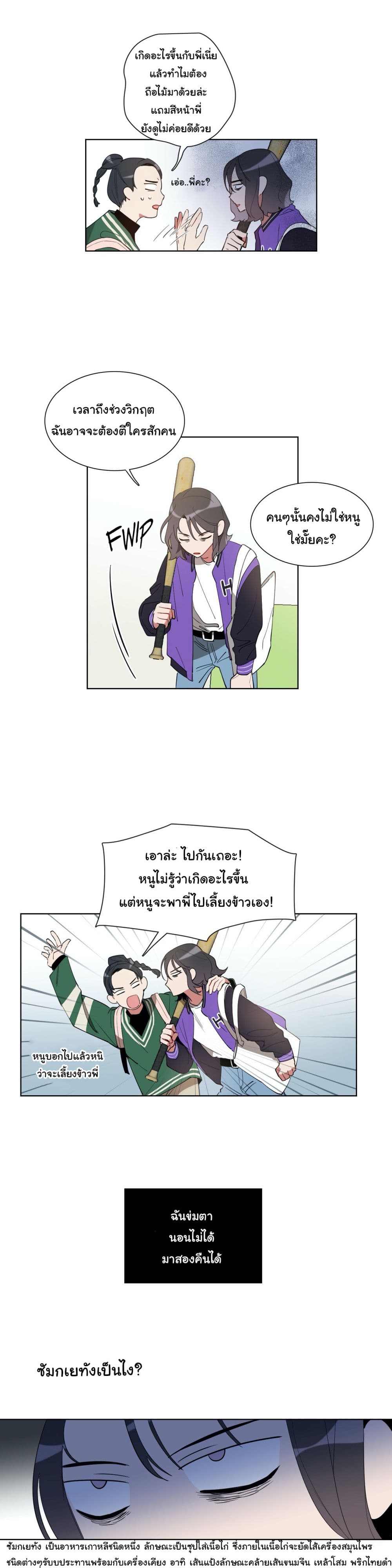 How to Use an Angel 10 (6)