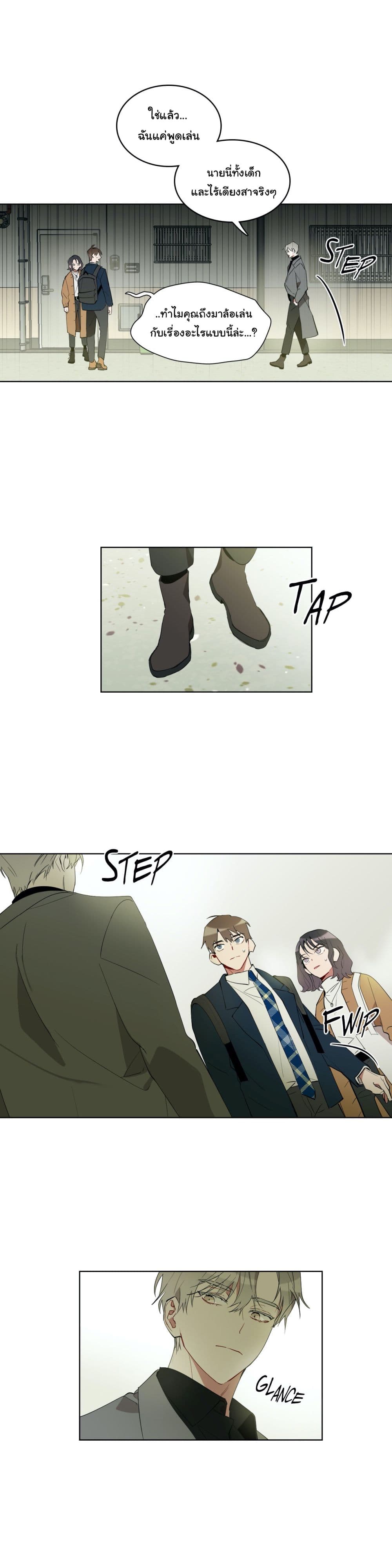 How to Use an Angel 11 (4)