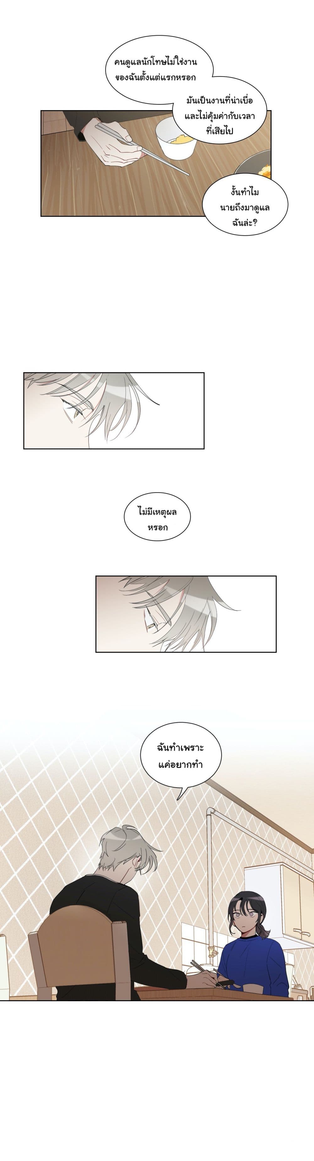How to Use an Angel 12 (11)