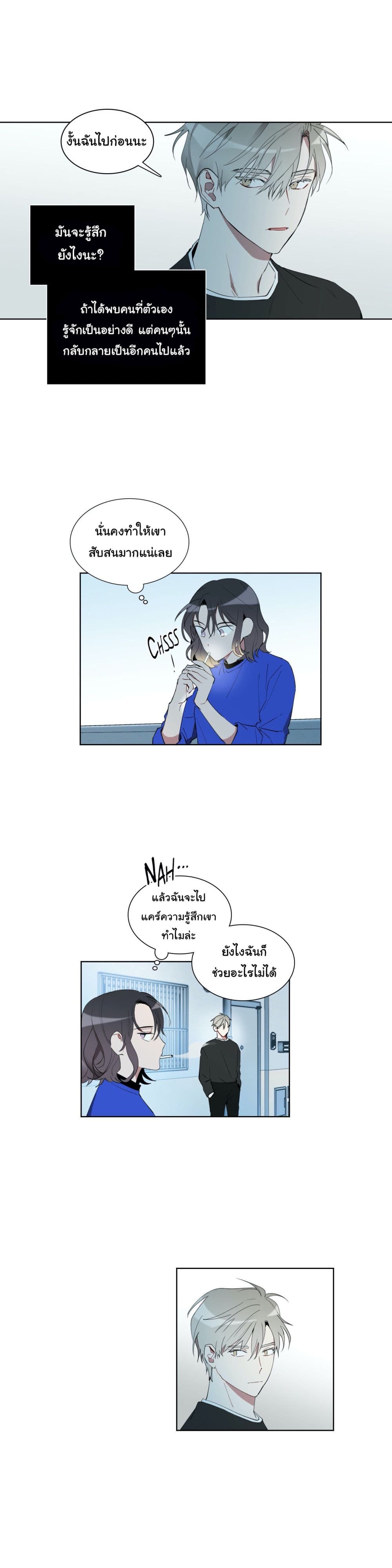 How to Use an Angel 12 (17)