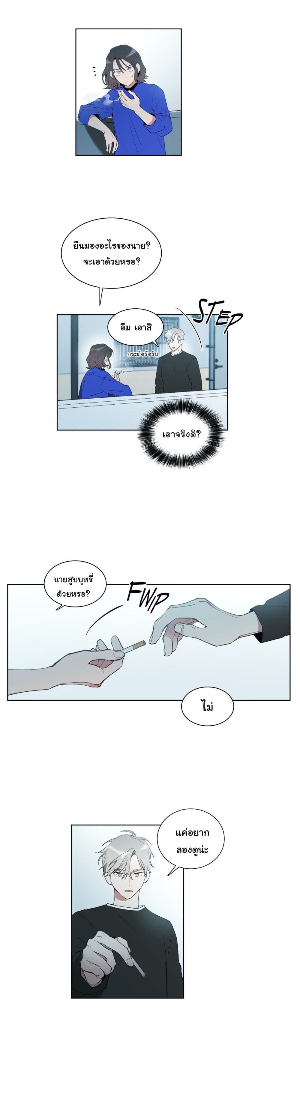 How to Use an Angel 12 (18)