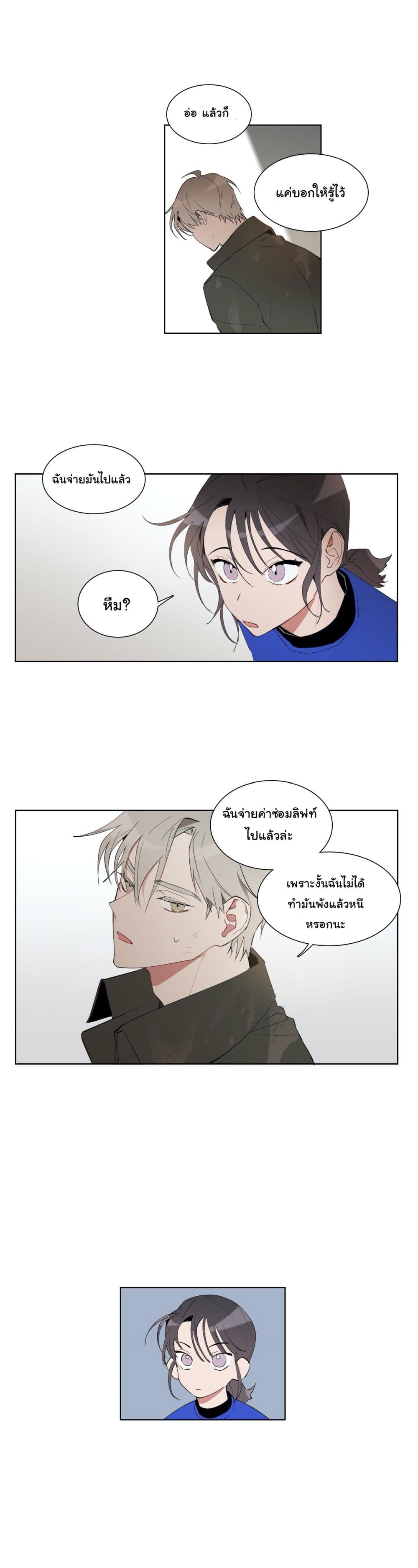 How to Use an Angel 12 (6)