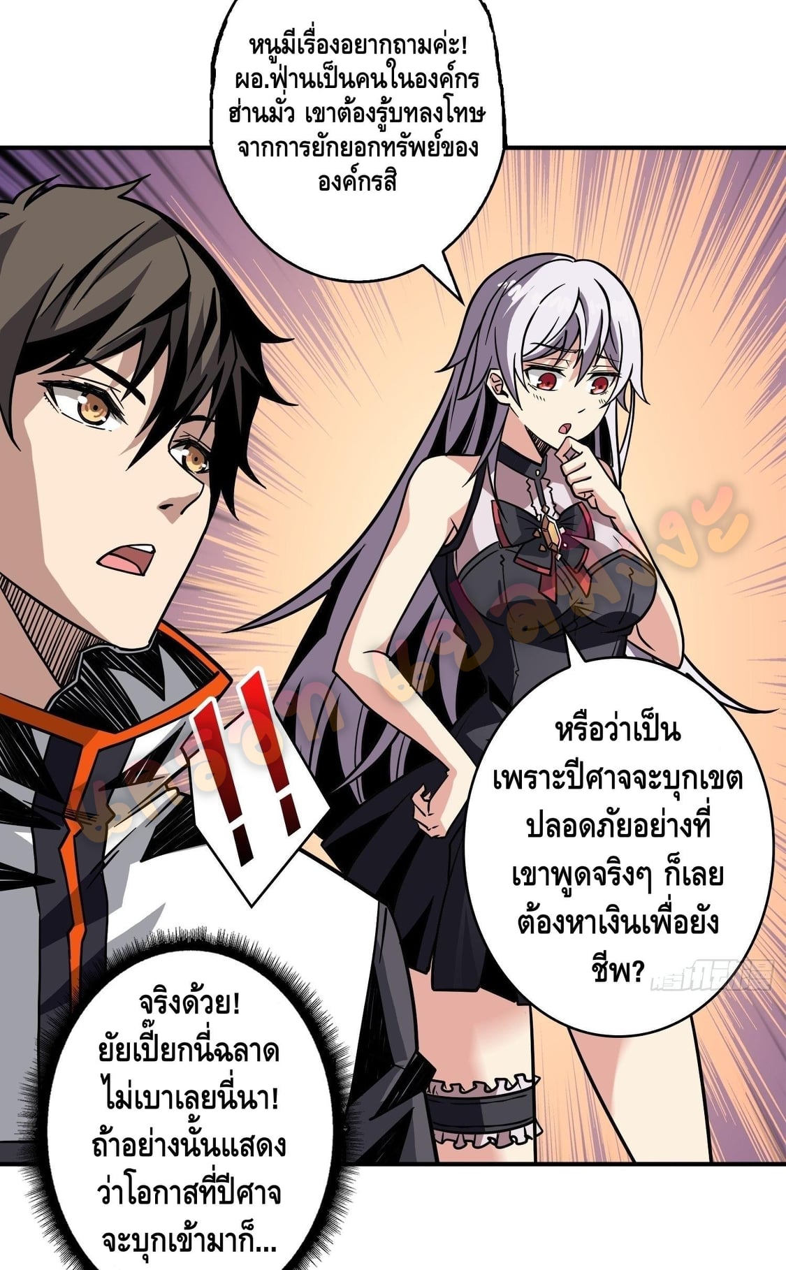 King Account at the Start 34 (14)