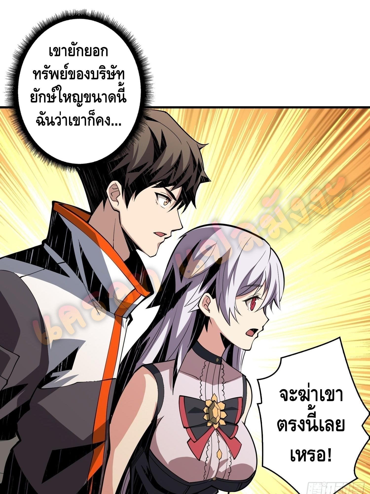 King Account at the Start 34 (2)