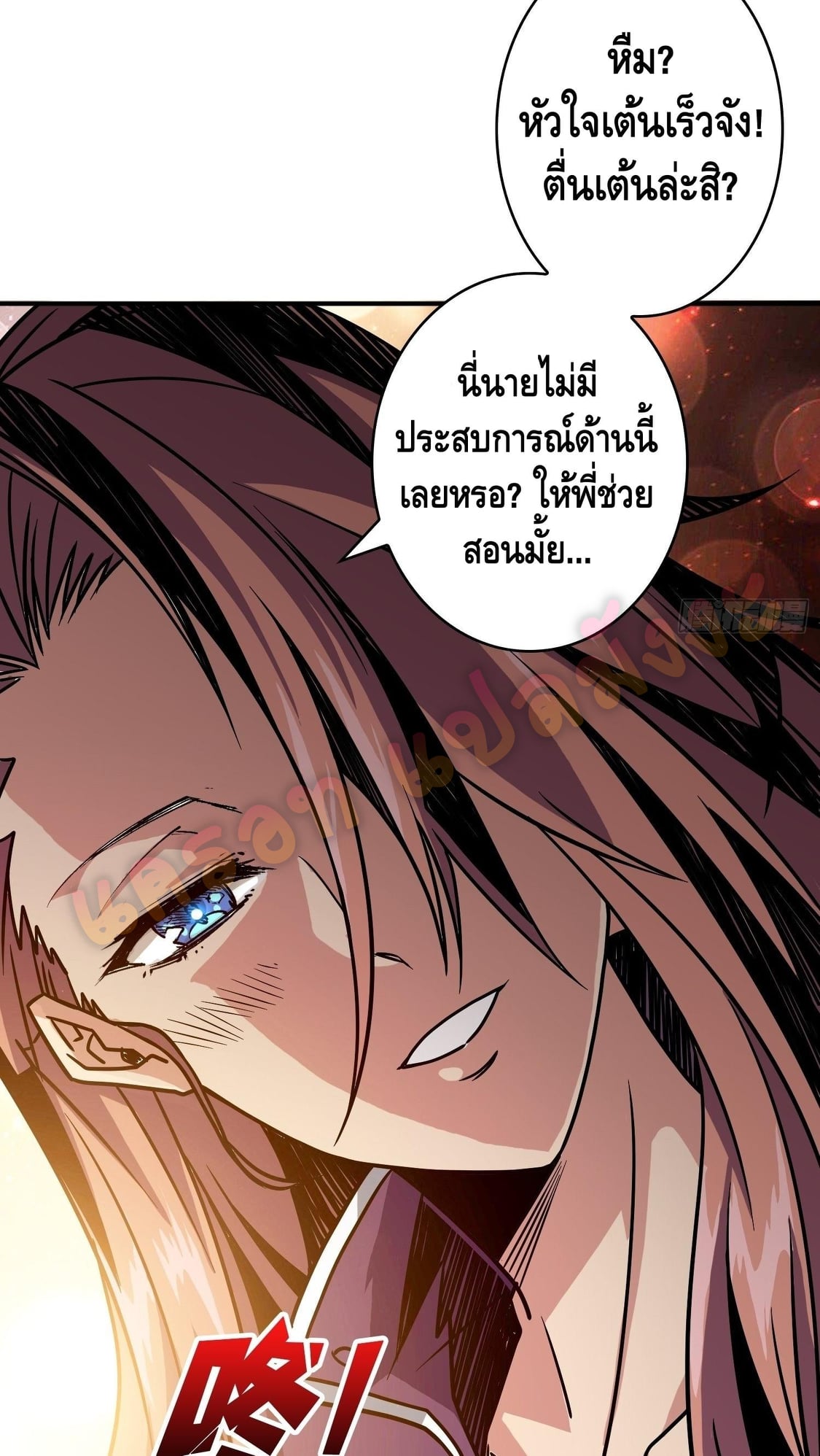 King Account at the Start 34 (20)