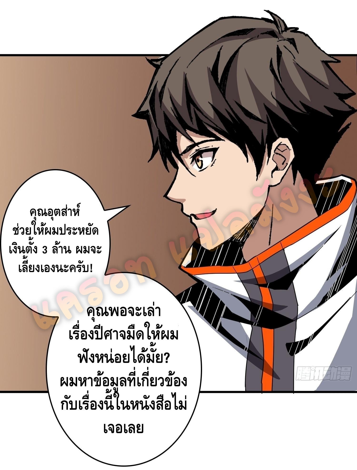 King Account at the Start 34 (25)