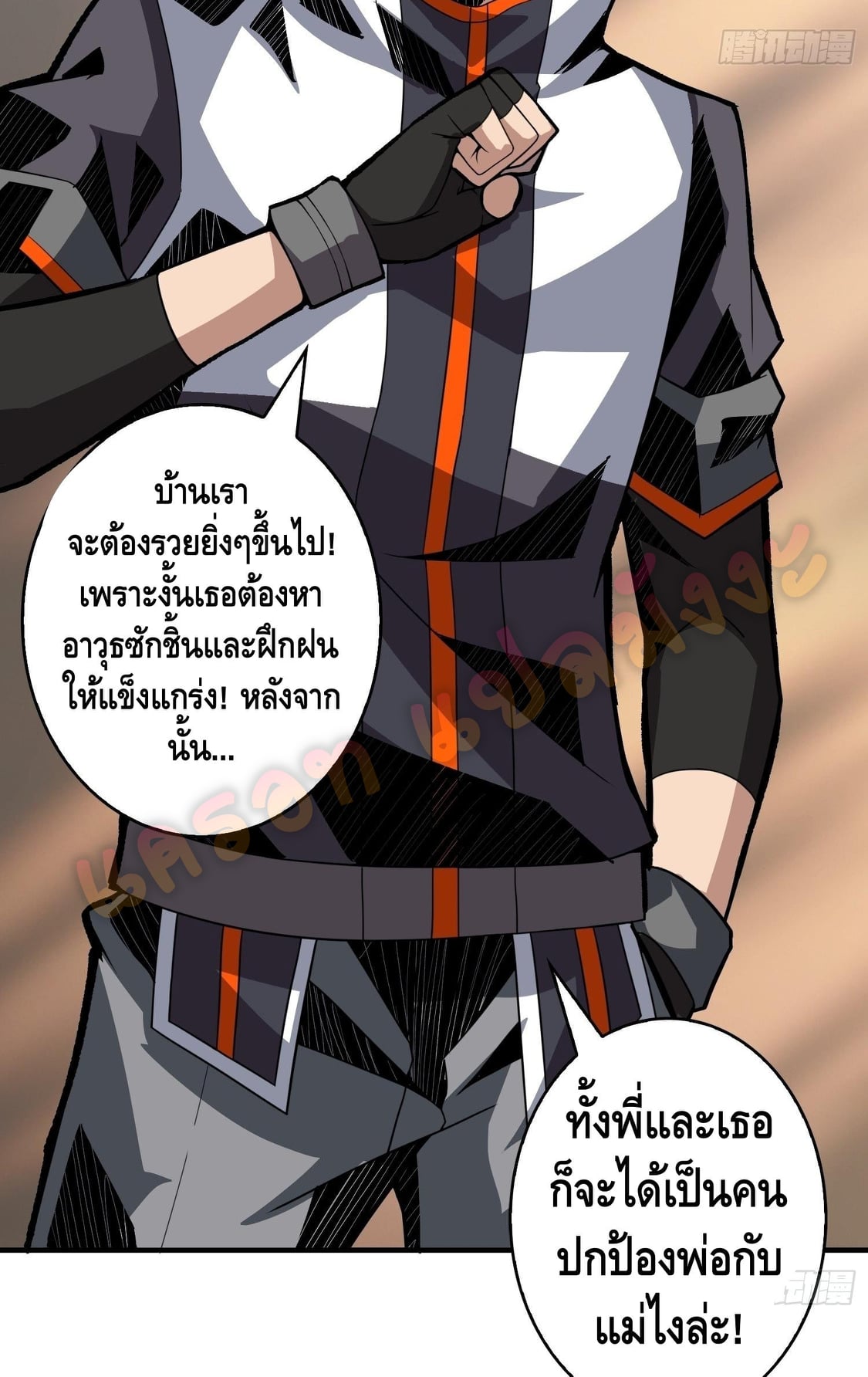 King Account at the Start 34 (32)