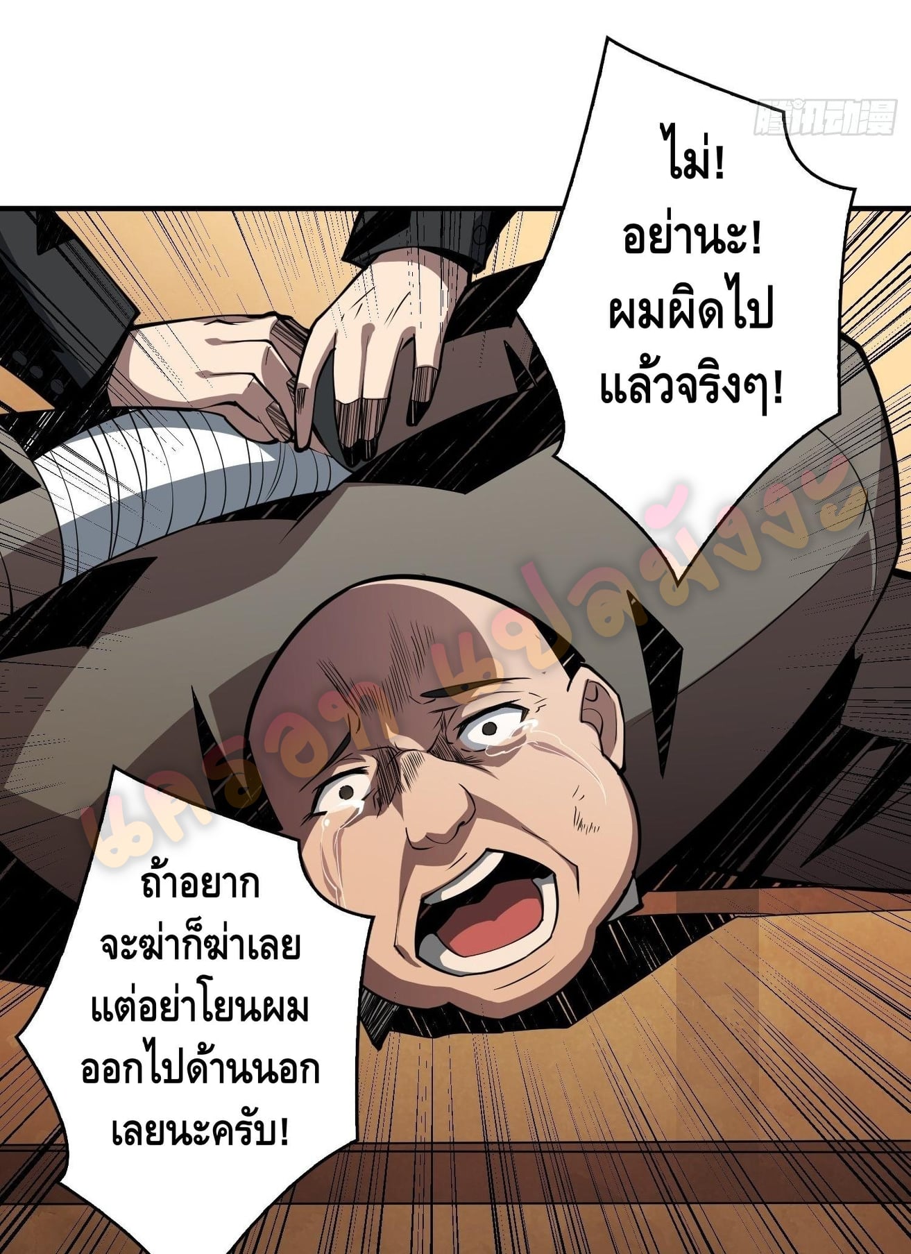 King Account at the Start 34 (8)