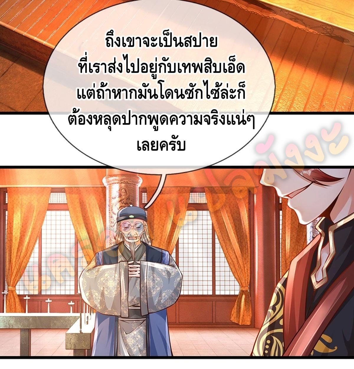 Opening to Supreme Dantian 13 (11)