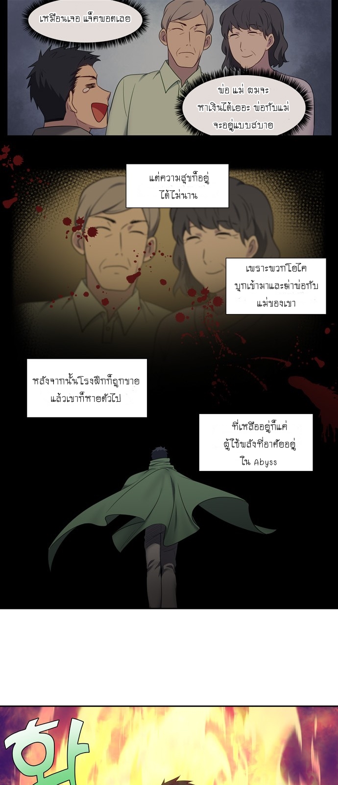The Gamer 381 (17)