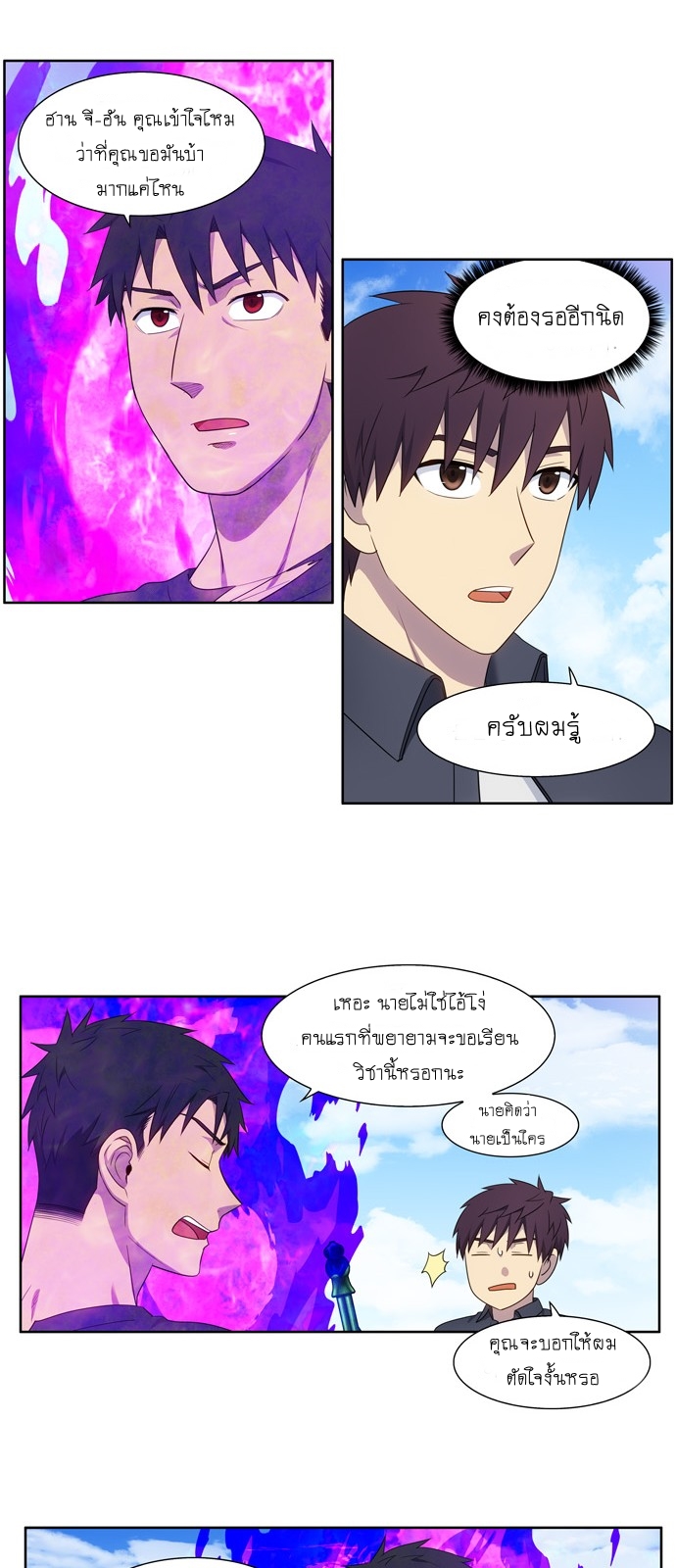 The Gamer 382 (18)