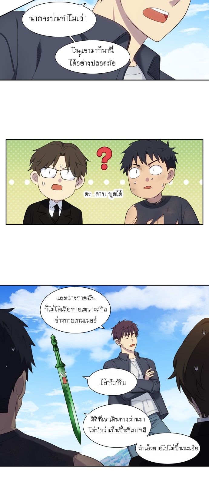 The Gamer 382 (3)