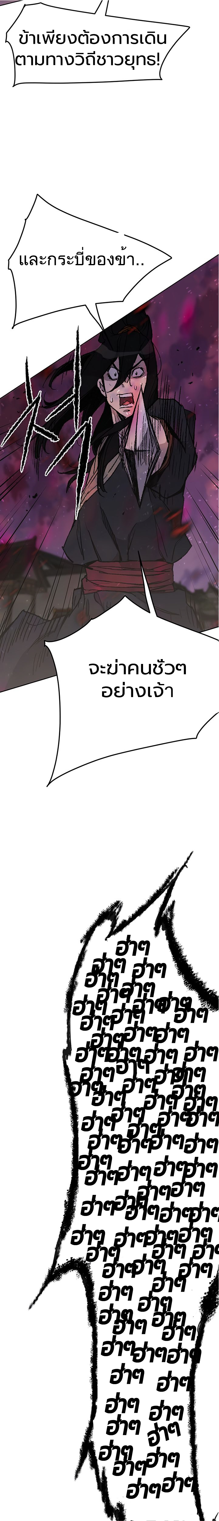 à¸«à¸™à¹‰à¸²à¹à¸£à¸ (5)