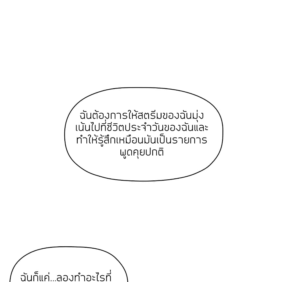 Collapse & Rewind 4 (93)