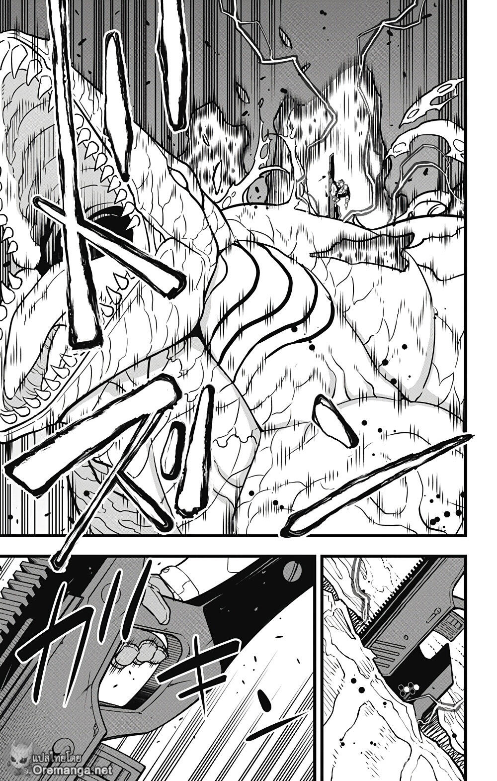 Kaiju 39 (20)