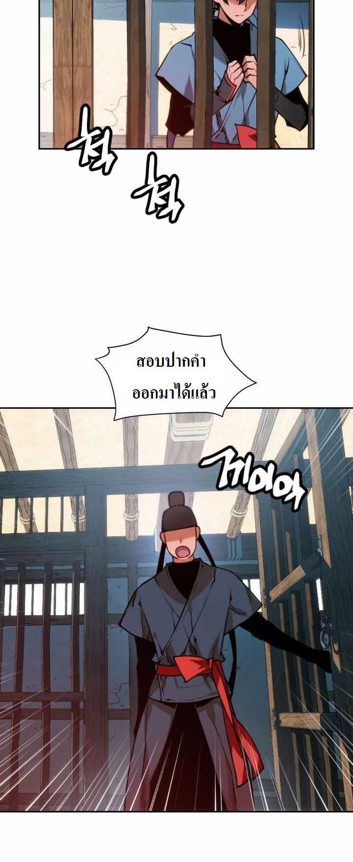 The Golden Age à¸‚à¹‰à¸²à¸¡à¹€à¸§à¸¥à¸²à¸œà¹ˆà¸²à¸ à¸´à¸ à¸žà¸ˆà¸±à¸™à¸—à¸£à¸² 13 (31)