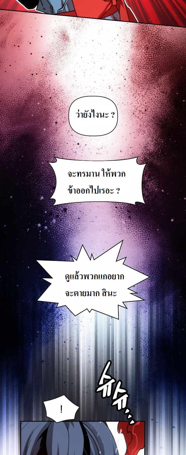 The Golden Age à¸‚à¹‰à¸²à¸¡à¹€à¸§à¸¥à¸²à¸œà¹ˆà¸²à¸ à¸´à¸ à¸žà¸ˆà¸±à¸™à¸—à¸£à¸² 13 (44)
