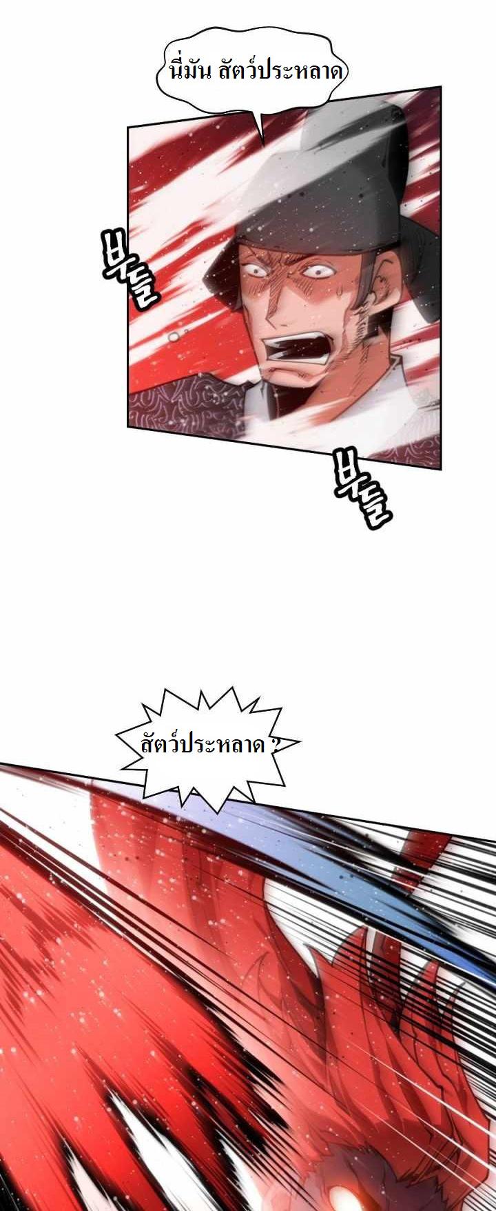 The Golden Age à¸‚à¹‰à¸²à¸¡à¹€à¸§à¸¥à¸²à¸œà¹ˆà¸²à¸ à¸´à¸ à¸žà¸ˆà¸±à¸™à¸—à¸£à¸² 13 (49)