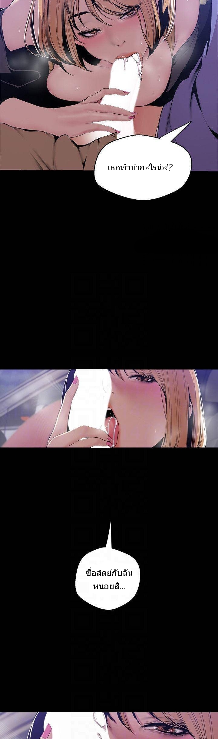 à¸­à¹ˆà¸²à¸™à¸¡à¸±à¸‡à¸‡à¸°